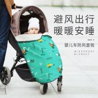 ราคา ผ้าห่มกันลมสำหรับรถเข็น ผ้าคลุมกันลมสำหรับรถเข็นเด็ก ผ้าห่มคลุมเด็กผ้าห่มกันฝนสำหรับออกไปข้างนอกผ้าห่มกันหนาวแบบหนา (20752475517)