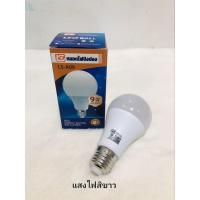 ราคา หลอดไฟปิงปอง LED ใช้กับไฟบ้าน หลอดไฟLED หลอดไฟสว่าง หลอดไฟ ไฟบ้าน หลอดไฟหัวปิงปอง มี 2 สี ขาว เหลือง ขนาด 3w 18w มีสินค้าพร้อมส่ง (16929031825)