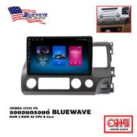 ราคา จอแอนดรอยด์ BLUEWAVE ตรงรุ่น HONDA CIVIC FD AMORNAUDIO (16411631363)