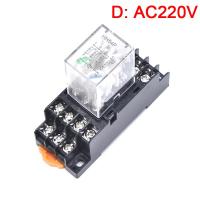 ราคา รีเลย์ปลั๊กอินสำหรับ MY4NJ HH54Pรีเลย์ DC 12V 24V 220V AC 220V สีเงินติดต่อ14ขา (20153163972)