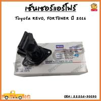 ราคา เซ็นเซอร์แอร์โฟร์ TOYOTA YARIS HYBRID 1NDTV NLP30 LAND CRUISER 22204 30030 AIR FLOW METER SENSOR (14900473750)