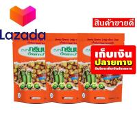 ราคา โปรโมชั่นสุดคุ้ม โค้งสุดท้าย เก็บคูปองส่งฟรี ขนมขนมกินเล่นของกิน กรีนนัท ถั่วลันเตาอบกรอบ รสกุ้ง 82 กรัม แพ็ค 3 ห่อ รหัสสินค้า LAZ 47 999FS โปรโมชั่นสุดคุ้ม โค้งสุดท้าย (14581337003)
