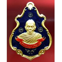 ราคา หลวงพ่อคูณ วัดบ้านไร่ รุ่น มหาลาภ หนุนดวง เลข 3897 เนื้อทองระฆังชุบทองพ่นทรายลงยาสีน้ำเงิน สร้าง3999 องค์ ปี2557 พระเครื่อง แท้ Amulet (14078913890)
