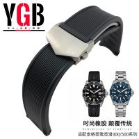 ราคา 2023 YGB silicone rubber watch strap suitable for TAG Heuer TAG HEUER diving 300M waterproof Caliber 5 (19955834443)