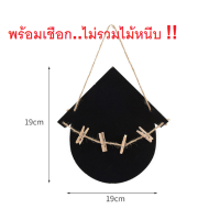 ราคา C003 01 ป้ายกระดานดำทรงสี่เหลี่ยมขนาดกลาง ป้ายเปล่าป้าย WiFi แบบแขวน สำหรับร้านอาหาร ร้านกาแฟ เขียนด้วยชอล์ก รับพิมพ์โลโก้ ข้อความ 4 สี (16776822569)