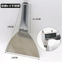 ราคา เกียงโป๊วสีสแตนเลสหนาเกียงโป๊วสีฉาบปูนใบมีดเกียงโป๊วสีมีดสีเทาที่จับเหล็กThgryje182เกียงโป๊วสีสแตนเลส (19865962524)