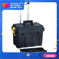 ราคา กล่องเครื่องมือพลาสติกล้อลาก HUALEI HL3042 G สีดำ เหลือง กล่องเครื่องมือช่าง กล่องเครื่องมือพลาสติก toolskit (7345612680)