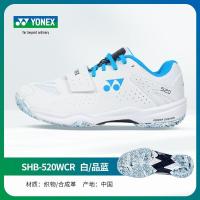 ราคา STOCK 2023 new YONEX Yonex badminton shoes mens shoes womens shoes yy professional sports shoes training shoes (19726689377)