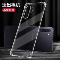 ราคา เคสใส Case Samsung noote10 Note10Plus เคสกันกระแทก case Samsung galaxy Note10 เคสโทรศัพท์ ซัมซุง SAMSUNG NOTE10 (16640490270)