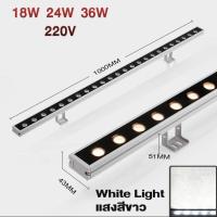ราคา LED Wall Washer ไฟย้อมสีอาคาร ไฟส่องกำแพง 18W 24W 36W กันน้ำกันฝุ่น แข็งแรงทนทาน ใช้สวนสาธารณะวิลล่าสะพานและสถานที่อื่นๆ (21302330081)