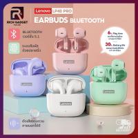 ราคา หูฟังไร้สาย Lenovo LP40 PRO หูฟังบลูทูธ ไร้สายบลูทูธ 5 1 เวอร์ชันใหม่ LP40 LP40S พร้อมไมค์ IPX5 Bluetooth Earphones (14858261842)