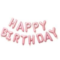 ราคา ลูกโป่งวันเกิด Happy Birthday ลูกโป้งอักษร HAPPY BIRTHDAY SET13 ตัว ขนาด16นิ้ว (20626484432)
