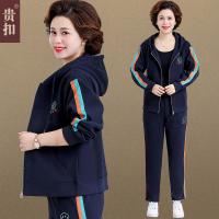 ราคา ชุดเสื้อผ้ากีฬาวัยกลางคนและผู้สูงอายุเสื้อตัวนอกชุดฤดูใบไม้ร่วงคุณแม่วัยกลางคนฤดูใบไม้ผลิและฤดูใบไม้ร่วงสำหรับผู้หญิงเสื้อแฟชั่นคุณนายทรงหลวมไซส์ใหญ่ (20517251835)