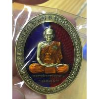 ราคา ใหม่ Flash sale รุ่นรวยมหาศาล หลวงพ่อพัฒน์ วัดห้วยด้วน จ นครสวรรค์ 2564 หนุมาน2 รุ่นต่อจากรวยสุขใจ ตามหากันมาก (12086413949)