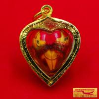 ราคา พระเตรื่องสาริกา สาริกาไม้รักในน้ำมันจันทร์หอม สาริกาลิ้นทอง ขนาด 2 5x3 0 cm เสริมโชคลาภ ค้าขาย เลี่ยมกรอบทอง ชุบเศษทองเยาวราช 100 (10835436837)