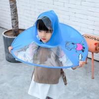 ราคา หมวกกันฝน ลายการ์ตูนเป็ด สำหรับเด็ก เสื้อกันฝนเด็ก ร่มเด็ก เสื้อกันฝนเด็ก UFO มี 3 สี (19468867953)