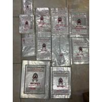 ราคา ถุงร้อน 1แพคถุงใส ถุงใส่แกง ถุงใส่อาหารเครื่องดื่ม (19375412298)