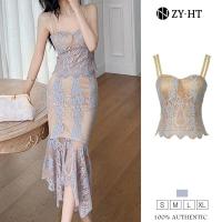ราคา ZY HT EraVogue ชุดเซ็ท 2 ชิ้น ผญ เสื้อสายเดี่ยว กระโปรงหางปลา เดรสลูกไม้ เดรสผู้หญิง สีฟ้า เดรสไฮโซ เดรสฝรั่งเศส เดรสออกงาน 20379 (19314215710)