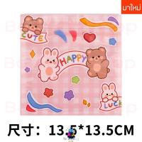 ราคา ราคาพิเศษ Bag Bag ซอง ห่อ ซองน่ารัก ห่อน่ารัก ซองลายการ์ตูน ห่อลายการ์ตูน ซองกระดาษ ซองพลาสติก ซองสวย (18635520633)