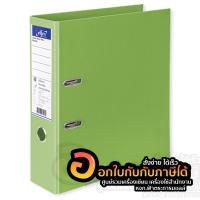 ราคา แฟ้ม 200 A4 Elfen เอลเฟ่น แฟ้มสันกว้าง ขนาด A4 สันกว้าง 3นิ้ว จำนวน 1เล่ม (8166776476)