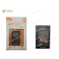 ราคา แบตเตอรี่ Nokia 3120 BL 4U ประกัน1ปี แบต Nokia BL 4U (6557072504)