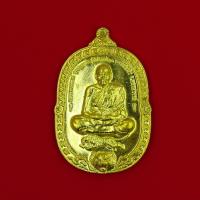 ราคา ด่วนมีจำนวนจำกัด จี้พระ หลวงพ่อพัฒน์ วัดห้วยด้วน เหรียญ รุ่นมงคลเศรษฐี ปี ๒๕๖๓ พร้อมโค๊ต เนื้อทองเหลือง พร้อมกล่อง (5174748211)