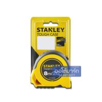 ราคา STANLEY ตลับเมตร TOUGH CASE 8เมตร หุ้มยาง STHT30509 จำนวน 1 ชิ้น (4196946131)