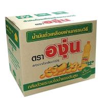ราคา องุ่น น้ำมันถั่วเหลือง 1 ลิตร x 12 ขวด Angoon Soybean Oil 1 L x 12 bottles โปรโมชันราคาถูก เก็บเงินปลายทาง (15099490696)