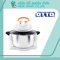 ราคา หม้ออบลมร้อน OTTO CO 704A หม้ออบไร้น้ำมัน หม้ออบลมร้อนotto หม้ออบย่าง มีอุปกรณ์เสริมครบพร้อมใช้ สินค้าคุณภาพ (14467746968)