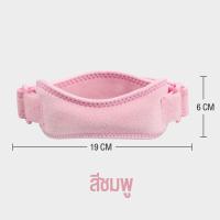 ราคา สายรัดเข่า ที่รัดเข่า พยุงหัวเข่า ป้องกันการบาดเจ็บ สนับเข่า พยุงหัวเข่า สายรัดเข่า (15940600116)