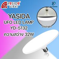 ราคา YASIDA UFO LED LAMP หลอดไฟLED YD 5116 16w YD 5124 24w YD 5132 32w YD 5142 42w ไฟUFO ไฟจานบิน ความสว่างสูง ขั้ว E27 ไฟซาลาเปา ไฟขายของ ไฟตลาด แสงสีขาว แสงวอร์มไวท์ (12795587087)