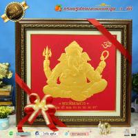 ราคา กรอบรูปมงคลพิมพ์ทองนูน3มิติ กรอบไม้2ชั้น กรอบรูป ของขวัญขึ้นบ้านใหม่ ของขวัญปีใหม่ ของมงคล ตกแต่งบ้าน ของขวัญผู้ใหญ่ ของฝาก เกษียณอายุ (15232662460)