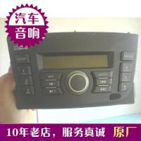 ราคา Buick Original Car New Excelle Car Automobile Radio Player USB Card Insertion Machine USB Flash Drive Playback MP3 Instead CD Machine Package (14677494570)