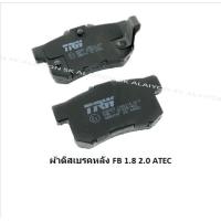 ราคา ผ้าเบรค TRW HONDA CIVIC FB 1 8L2 0L ปี 12 15 ราคารวมส่งแล้ว (14058540502)