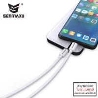 ราคา Senmaxu SMX 317 สายชาร์จ PD Type C to Type C ชาร์จเร็ว 3A Charging Cable 100 cm ออกใบกำกับภาษีได้ (12791417941)