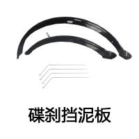 ราคา Dahon จักรยานพับได้ขนาดใหญ่16นิ้วบังโคลน k3plus อุปกรณ์ดัดแปลงสำหรับขี่จักรยานอุปกรณ์ทั่วไปครบชุด (16933424391)