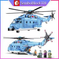 ราคา Sembo Block 202051 เลโก้เฮลิคอปเตอร์ พร้อมมินิฟิกกเกอร์ 5ตัว จำนวน 908 ชิ้น (4888588098)
