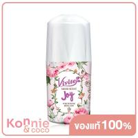 ราคา Vivite Roll On Mood Sense Whitening 25ml Pink (18897138762)