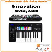 ราคา Novation Launchkey 25 MKIII (15699673925)