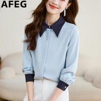ราคา AFEG เสื้อฉบับภาษาเกาหลีคอปกแขนยาวผ้าชีฟองสีทรงหลวมเสื้อแฟชั่นผ้าชีฟองทรงหลวม (21188155673)