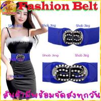ราคา เข็มขัดรัดใต้อกยางยืดกว้างสำหรับผู้หญิง เข็มขัด เข็มขัดแฟชั่น เข็มขัดยางยืด เข็มขัดยางยืดเส้นใหญ่ งานสวย ยืดเยอะ สาวอวบใส่ได้ (15061475433)