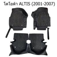 ราคา พรมรถ อัลติส Altis ปี2001 2018 พรมปูพื้นรถยนต์ TOYOTACOROLLA ALTIS พรมรถยนต์ พรมเข้ารูป (9555774834)
