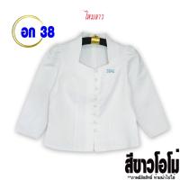 ราคา เสื้อไหมลาว อก 38 นิ้ว Set3 เสื้อไหม เสื้อคละแบบ เสื้อผ้าไหม เสื้อผ้าไหมหม่อน สีพื้น เสื้อผ้าพื้นบ้าน เสื้อผ้าพื้นเมือง (20476080510)