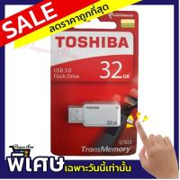 ราคา Toshiba รุ่น Akatsuki U303 32GB USB 3 0 Flash Drive Memory Stick (8092426111)