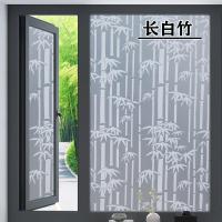 ราคา Glass sticker light opaque self adhesive frosted window sticker bathroom toilet anti peeping window glass film (19728660100)