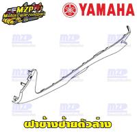 ราคา ชุดสี แฟริ่ง กาบ แท้ศูนย์ GRAND FILANO ปี 2017 สีเทา ชุดสีแฟริ่ง YAMAHA (19685746176)