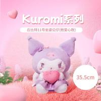 ราคา หมอนตุ๊กตากามเทพนุ่มซีรีส์ MINISO Kuromi ของเล่นยัดไส้ (19610234994)