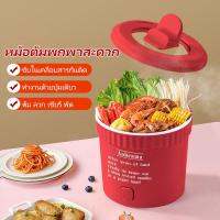 ราคา Camelbak 1Lหม้อไฟฟ้าขนาดเล็ก หม้อไฟฟ้าอเนกประสงค์ หม้ออเนกประสงค์ หม้อมินิไฟฟ้า หม้อไฟฟ้าอเนกประสงค์ Electric Multi cookers แบบพกพาและขนาด (20862256431)