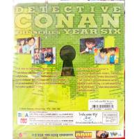 ราคา VCD การ์ตูน โคนันเดอะมูฟวี่ detective conan the movie (19358792768)