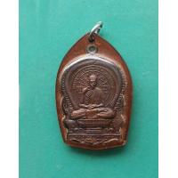 ราคา พระเหรียญหลวงปู่คำ วัดหนองแก อ หัวหิน จ ประจวบคีรีขันธ์ ปี 2537 สภาพสวยรับประกันพระแท้ (9332857553)